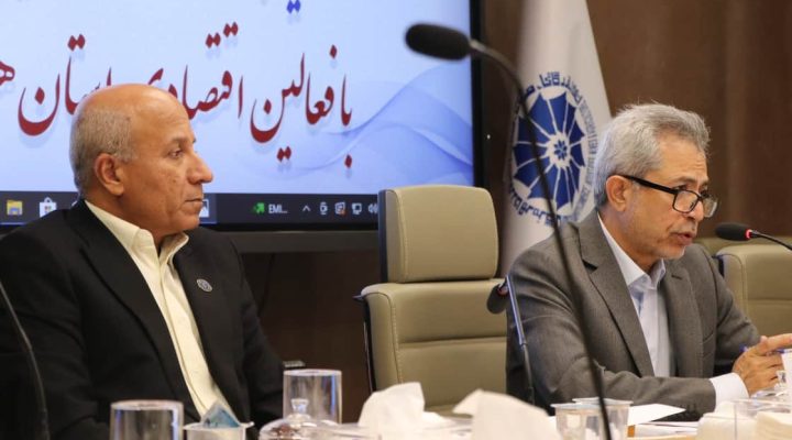 اتاق بازرگانی بندرعباس