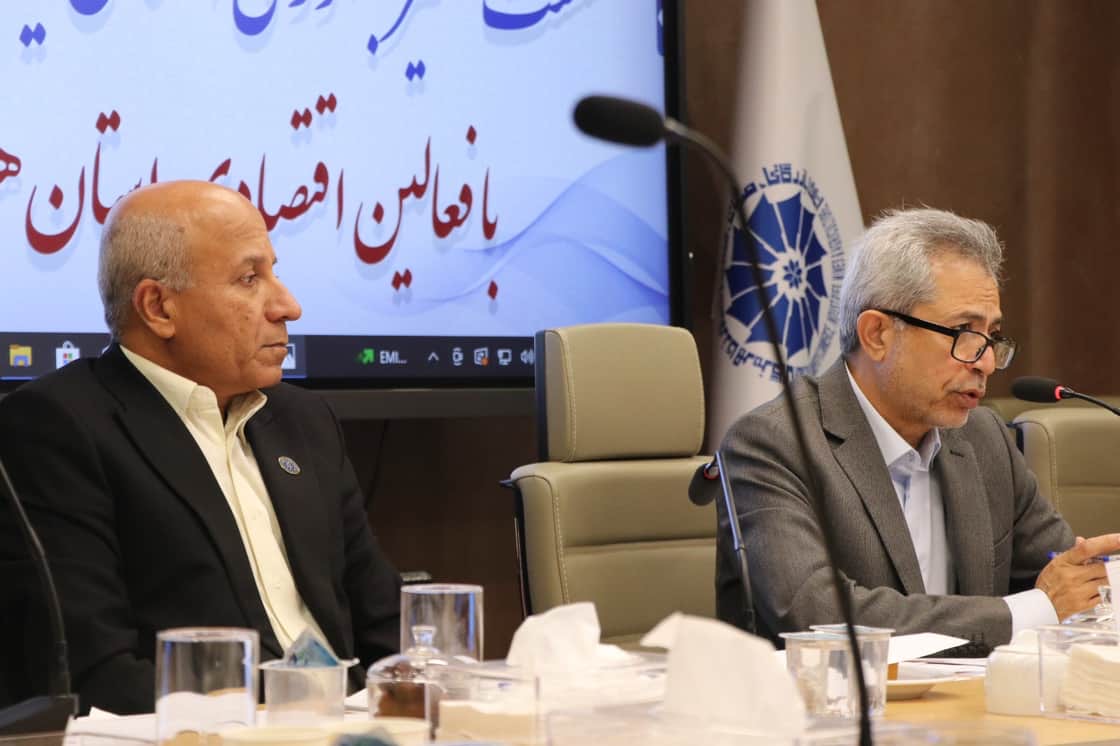 اتاق بازرگانی بندرعباس